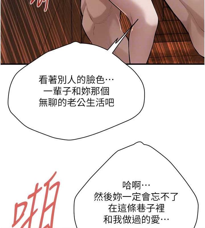 127P - 街头干架王