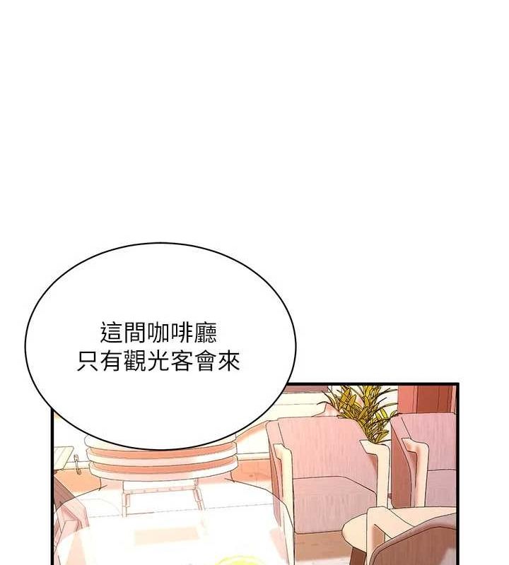 12P - 街头干架王