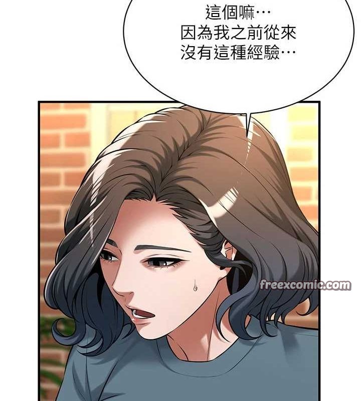 16P - 街头干架王
