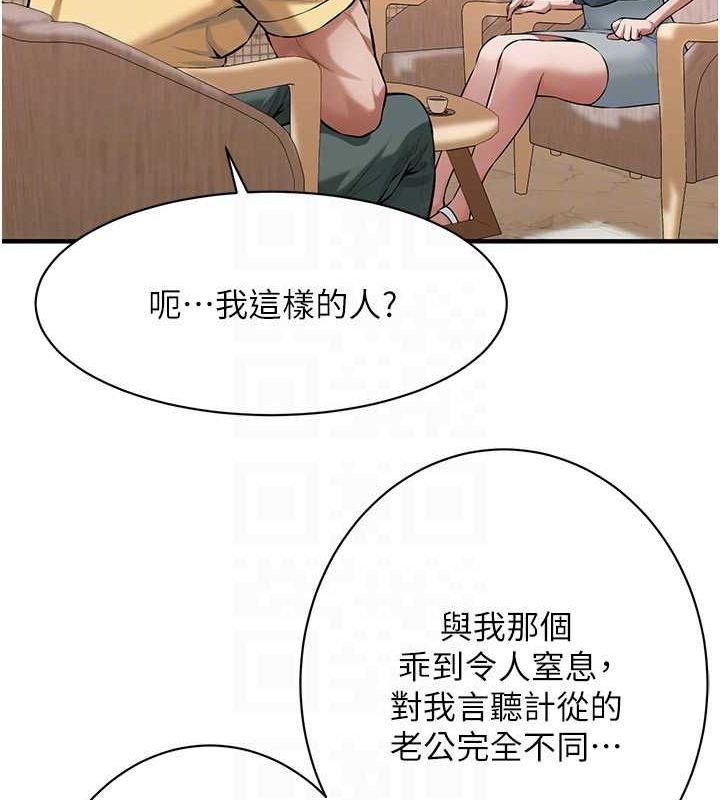 24P - 街头干架王