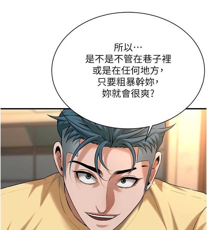 26P - 街头干架王