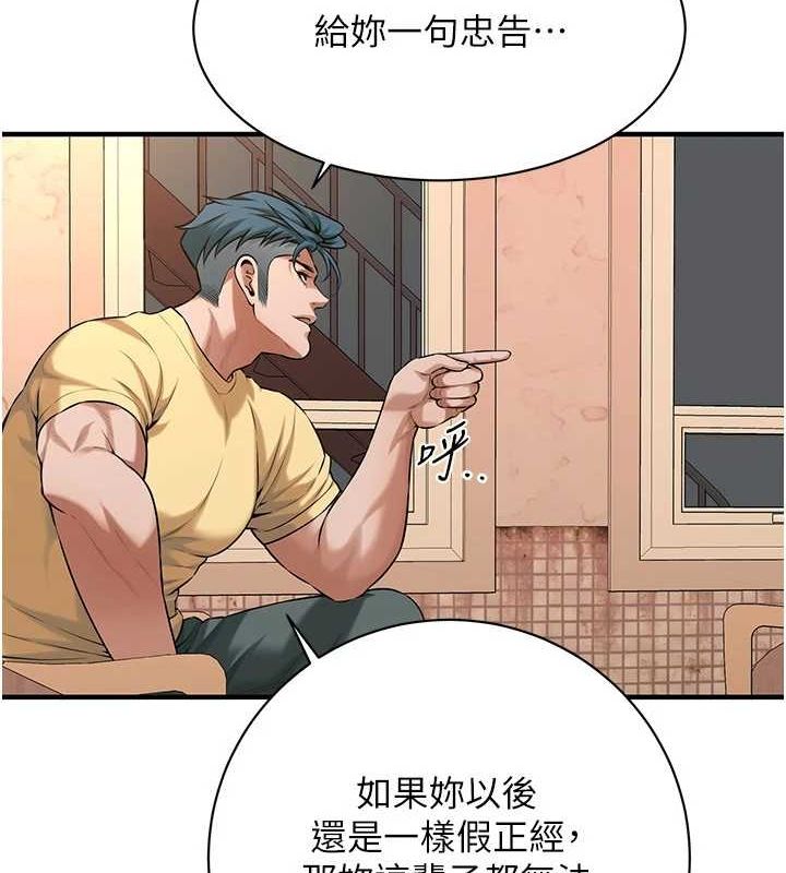 30P - 街头干架王