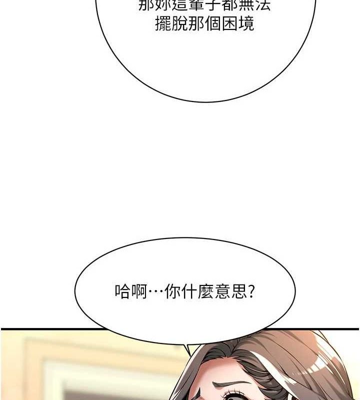 31P - 街头干架王