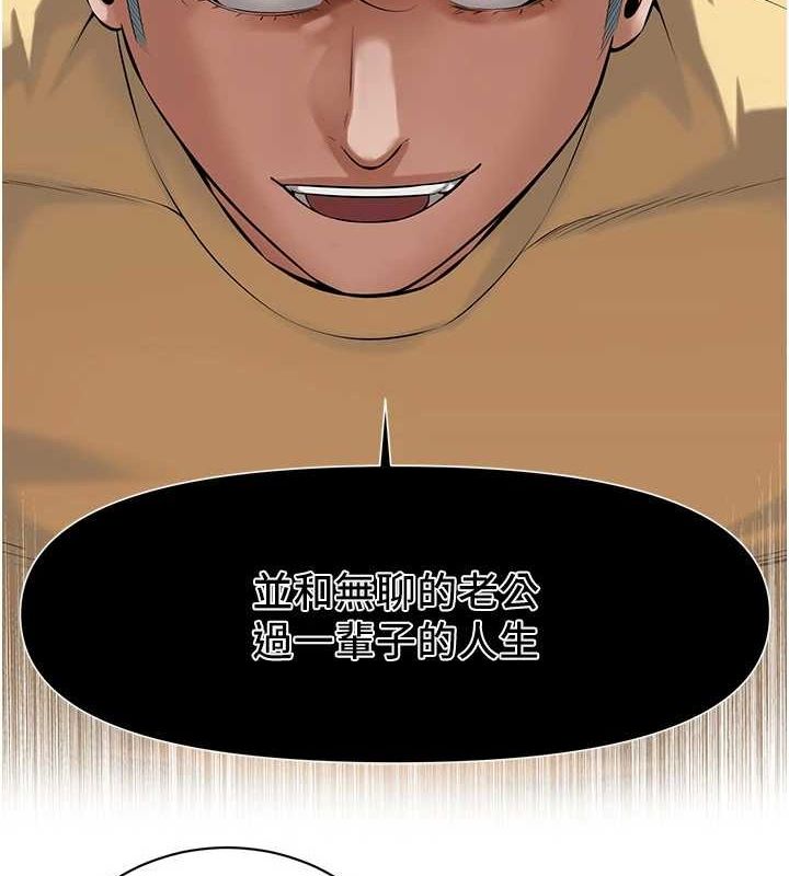 36P - 街头干架王
