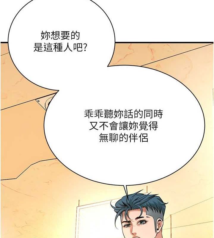 37P - 街头干架王