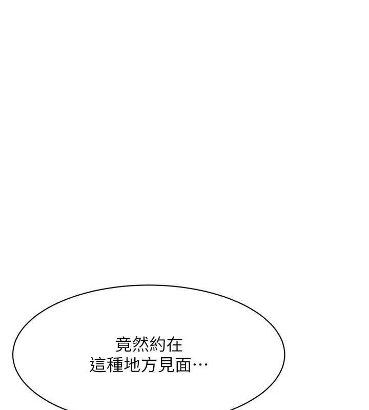 4P - 街头干架王
