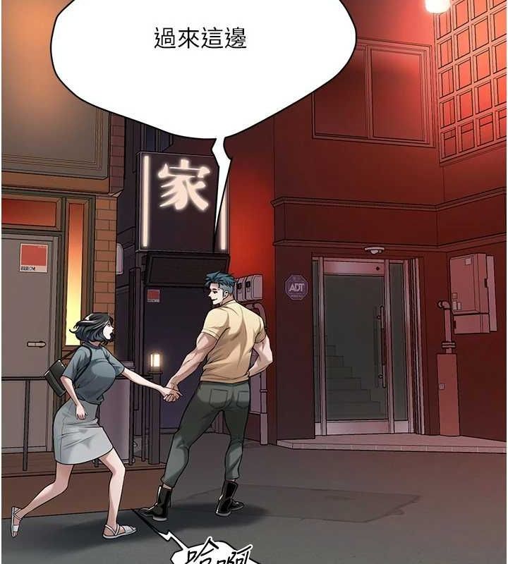 57P - 街头干架王