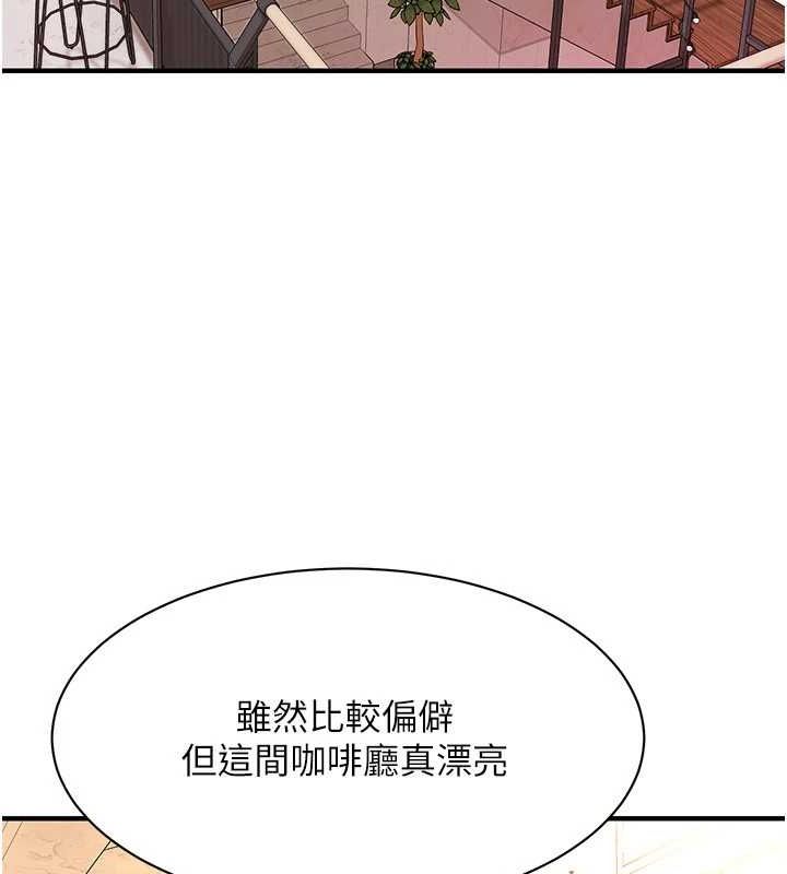 6P - 街头干架王