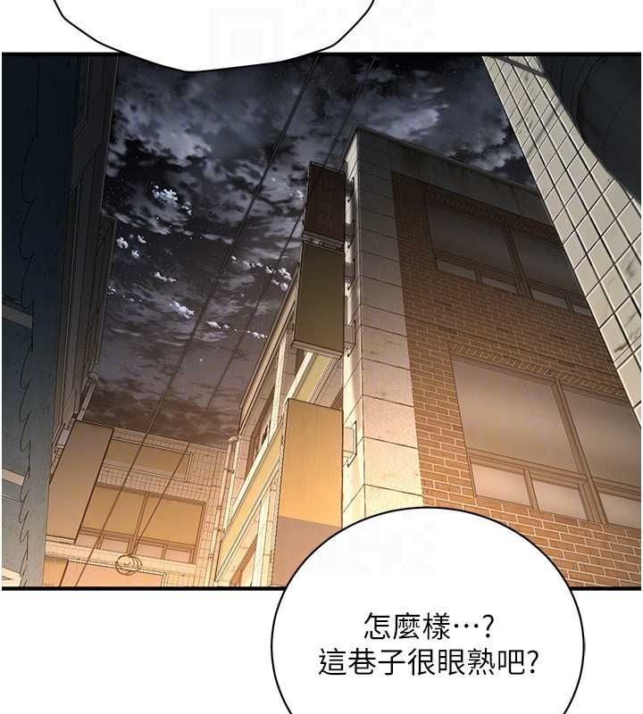 61P - 街头干架王