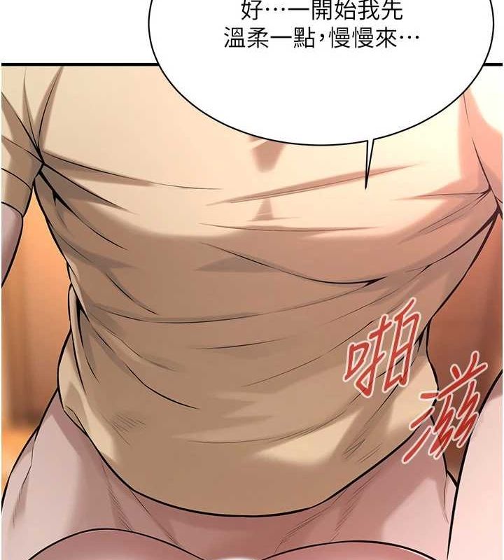 82P - 街头干架王