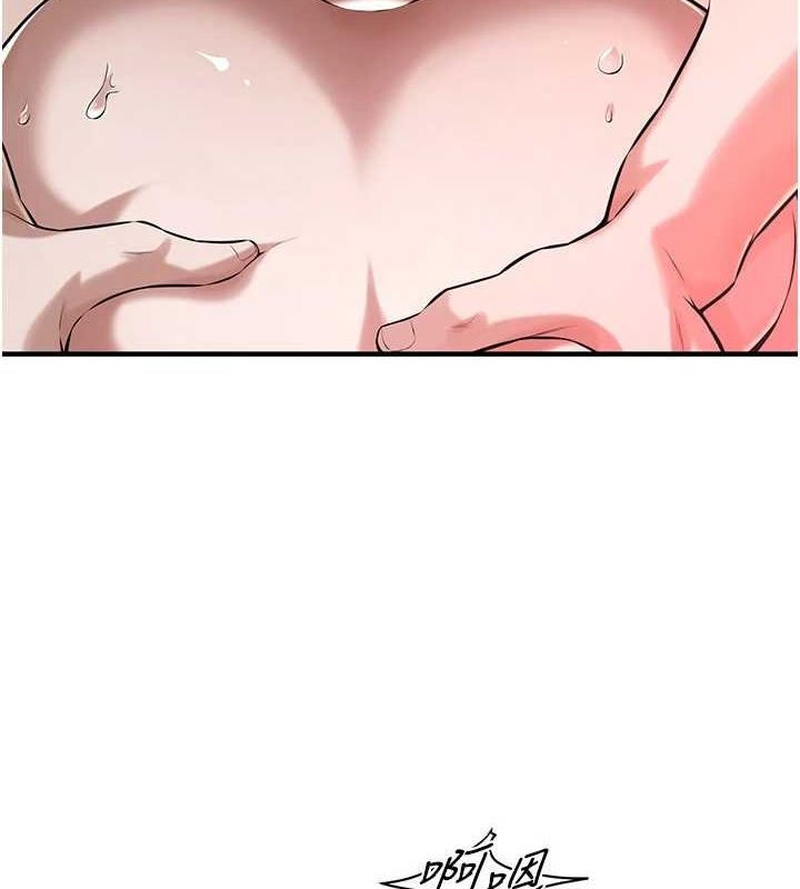 83P - 街头干架王
