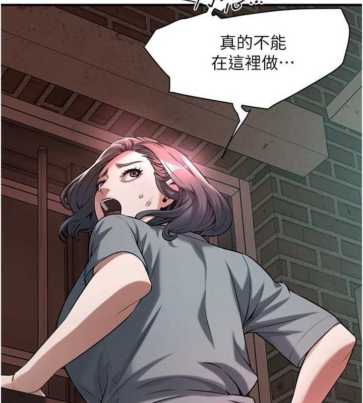 84P - 街头干架王