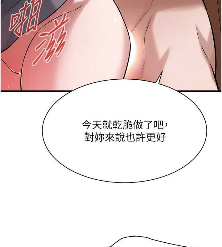 88P - 街头干架王