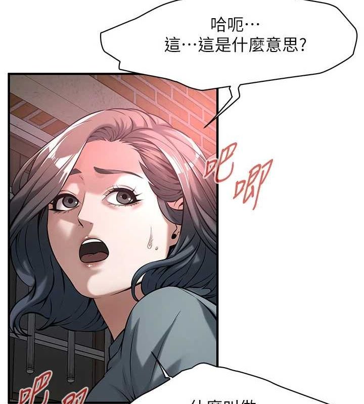 89P - 街头干架王