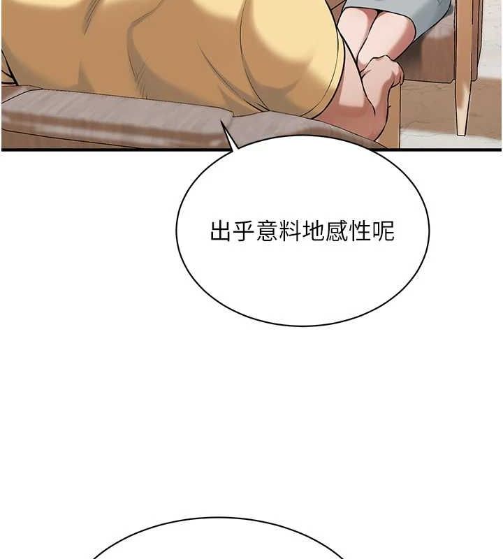 9P - 街头干架王