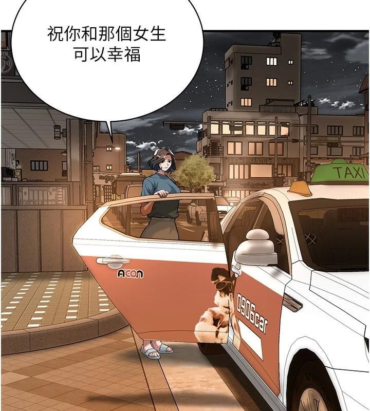 107P - 街头干架王