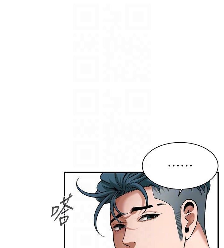 109P - 街头干架王