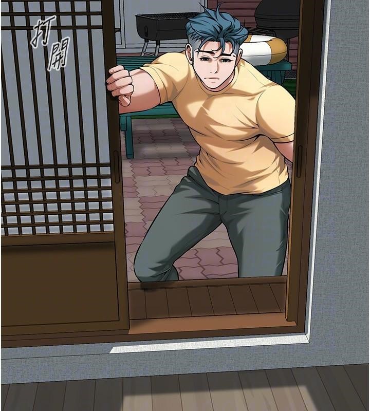 123P - 街头干架王