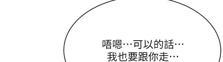 12P - 街头干架王