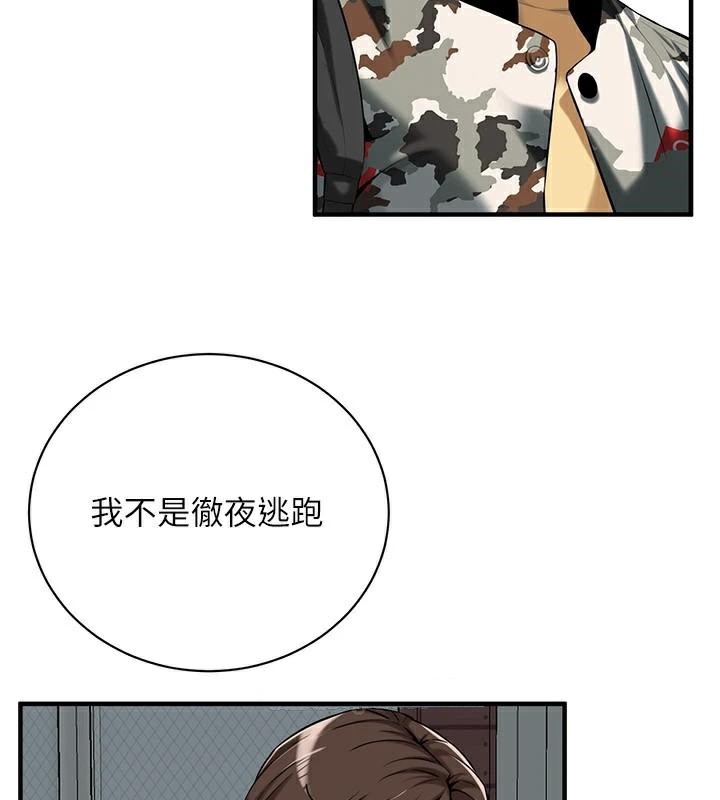 138P - 街头干架王