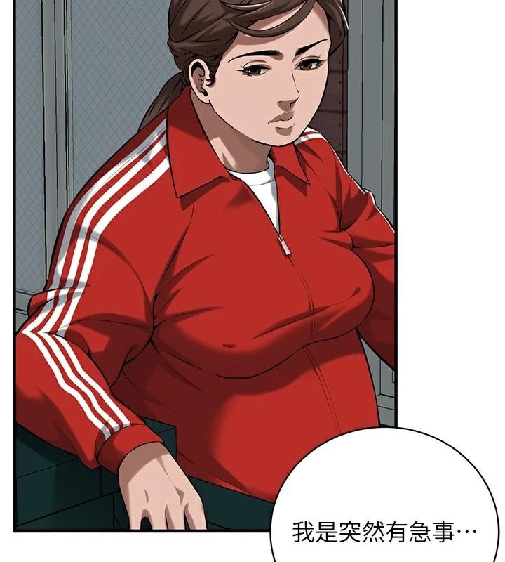 139P - 街头干架王