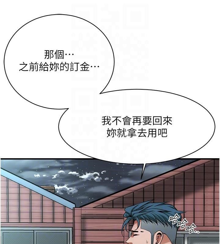 141P - 街头干架王