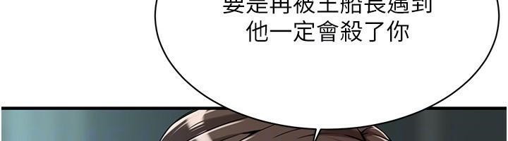 146P - 街头干架王