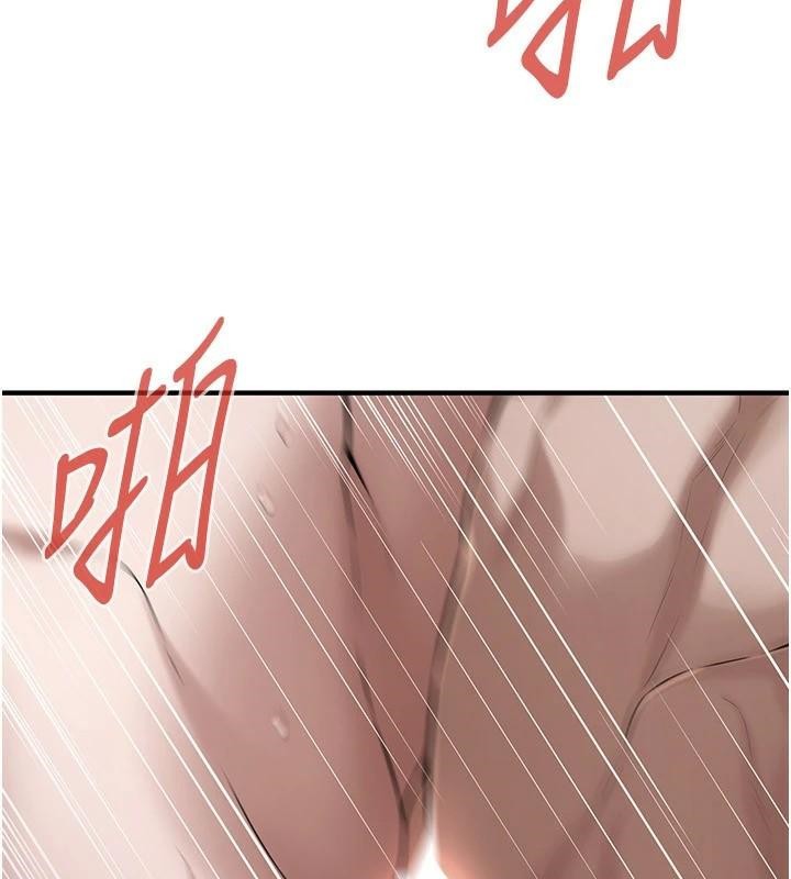 23P - 街头干架王