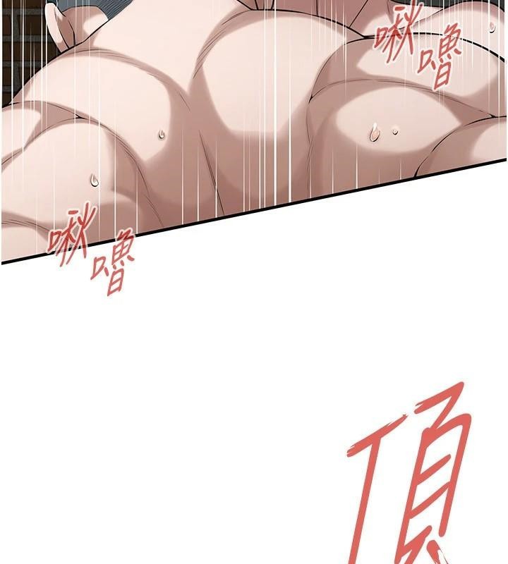 32P - 街头干架王