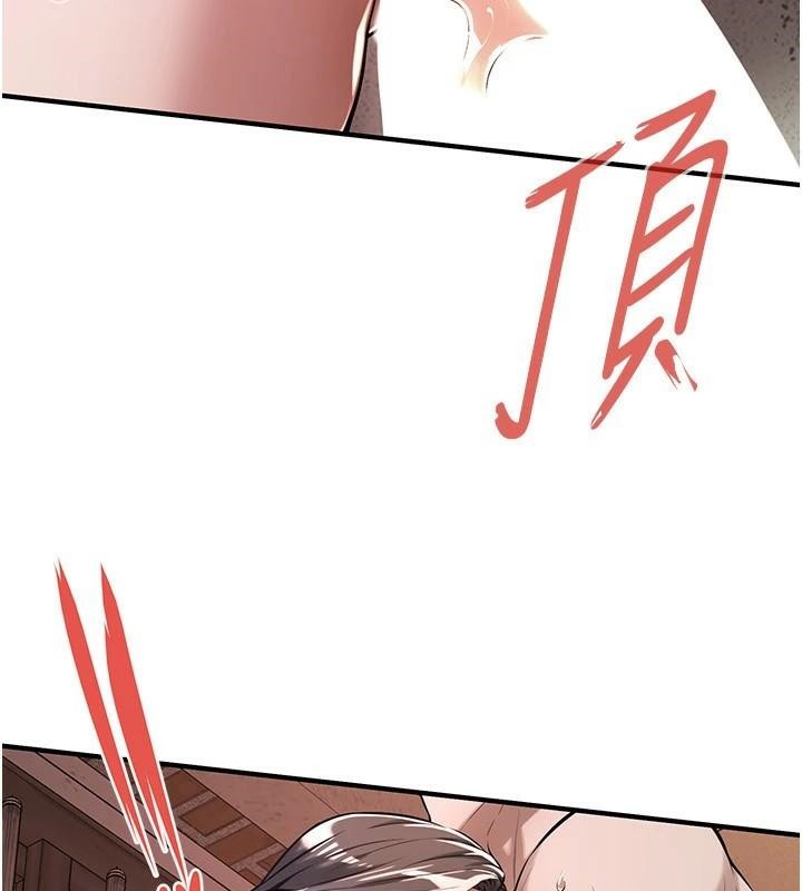 34P - 街头干架王