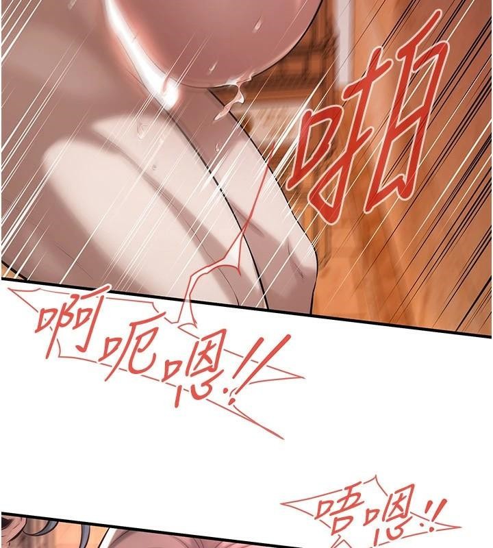 44P - 街头干架王