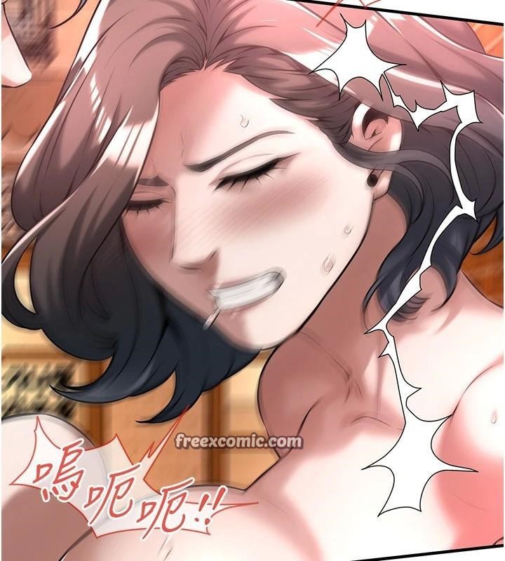 45P - 街头干架王