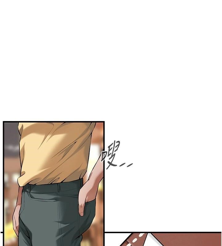 93P - 街头干架王