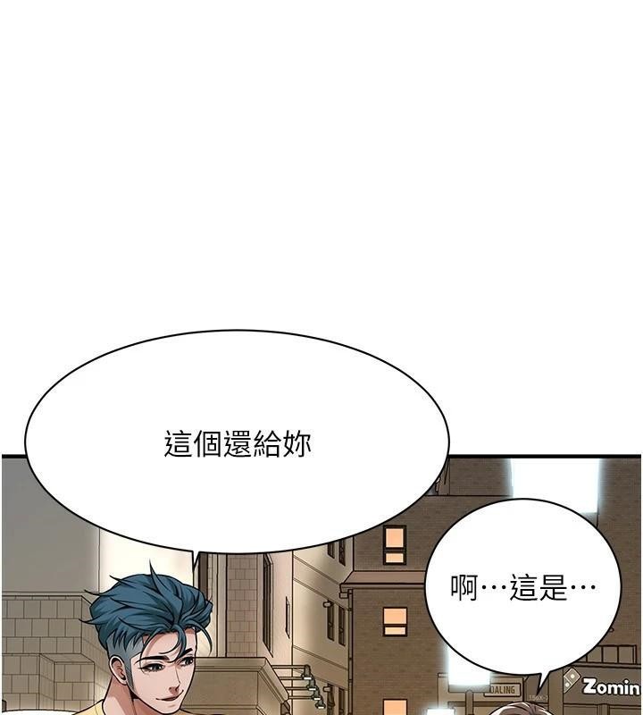 95P - 街头干架王