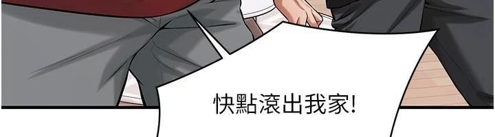 100P - 街头干架王