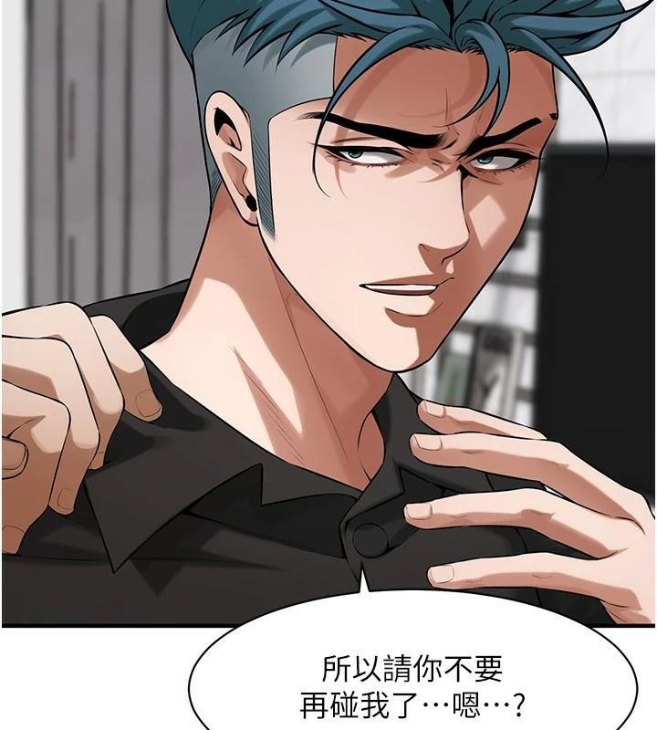 102P - 街头干架王