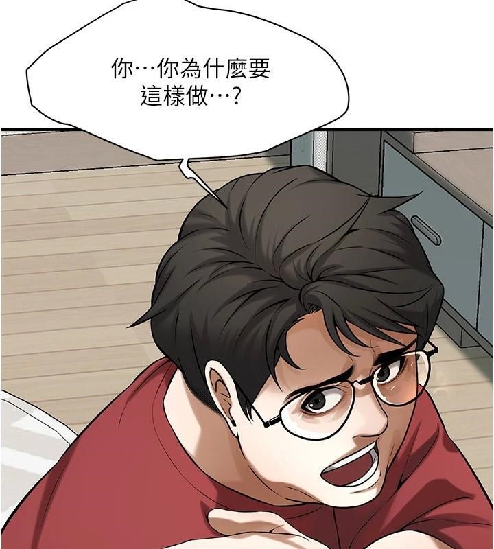 118P - 街头干架王