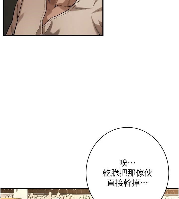 11P - 街头干架王