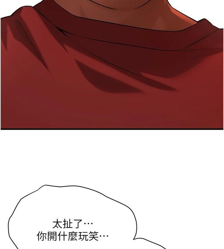 129P - 街头干架王
