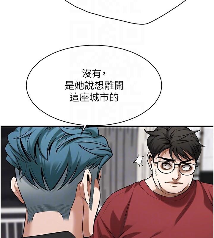 134P - 街头干架王
