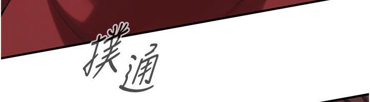 147P - 街头干架王