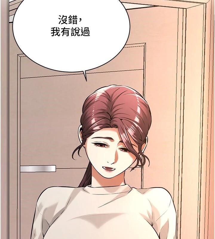 149P - 街头干架王