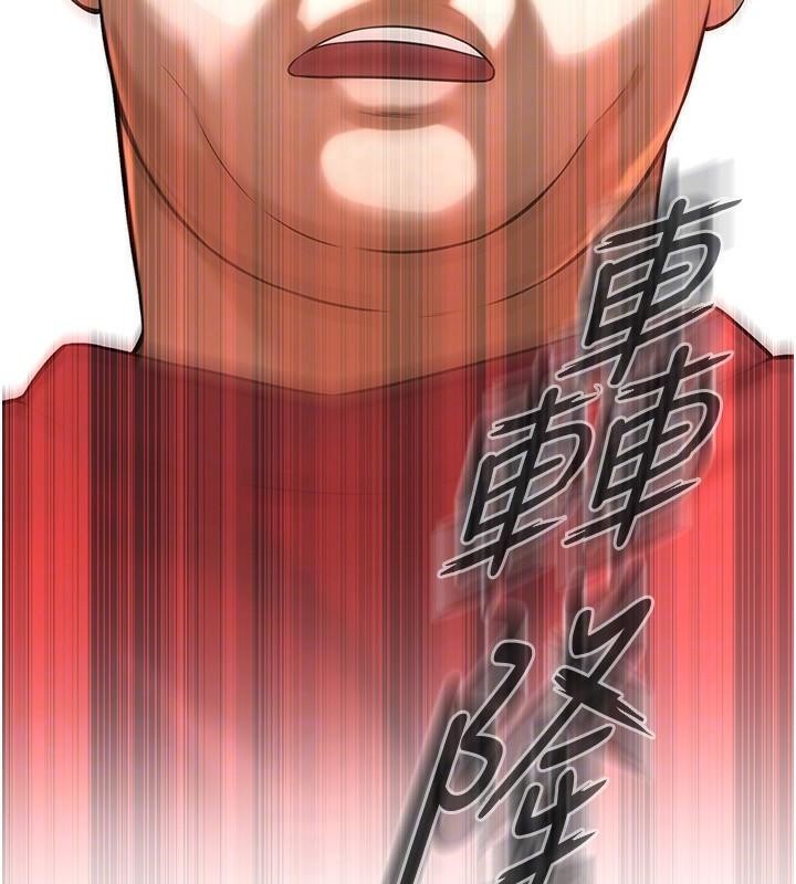 154P - 街头干架王