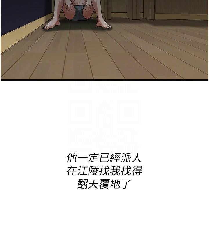29P - 街头干架王