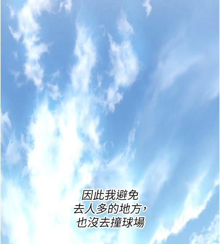33P - 街头干架王
