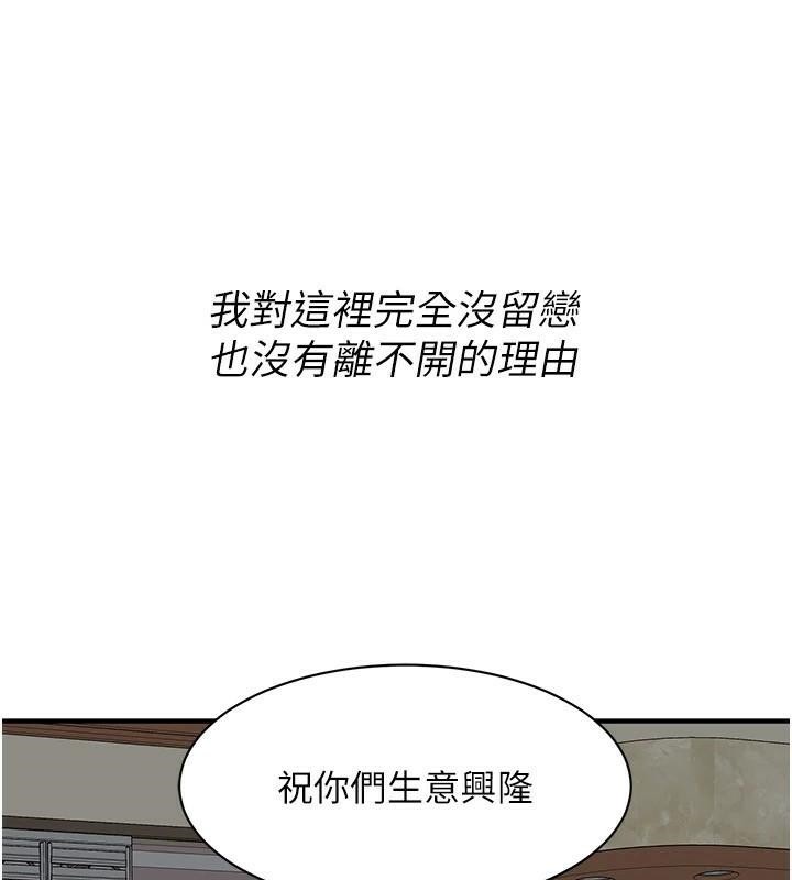 39P - 街头干架王