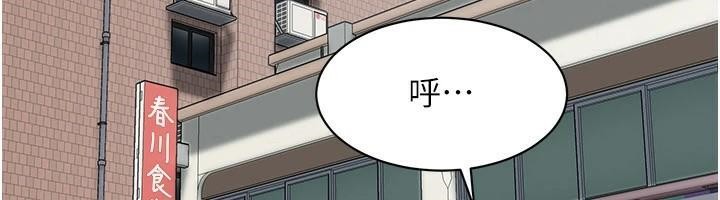 42P - 街头干架王