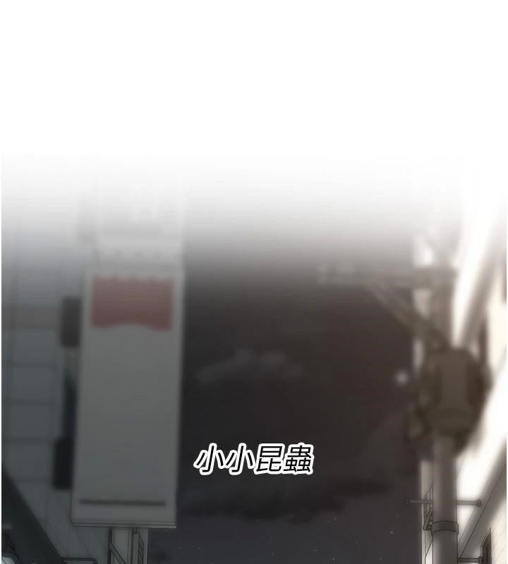 54P - 街头干架王