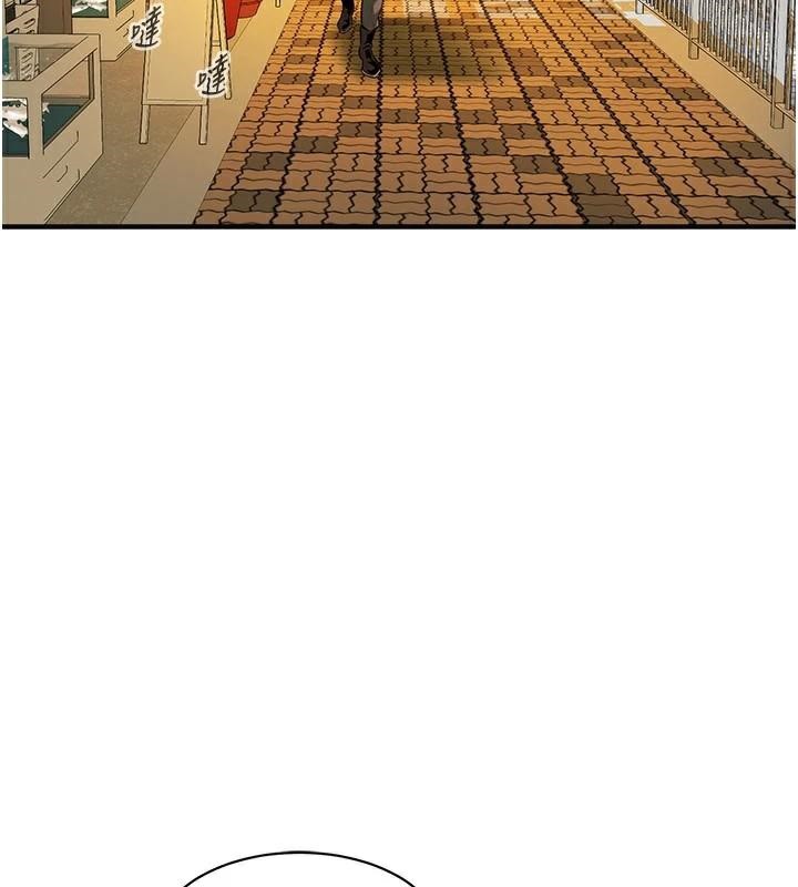 5P - 街头干架王