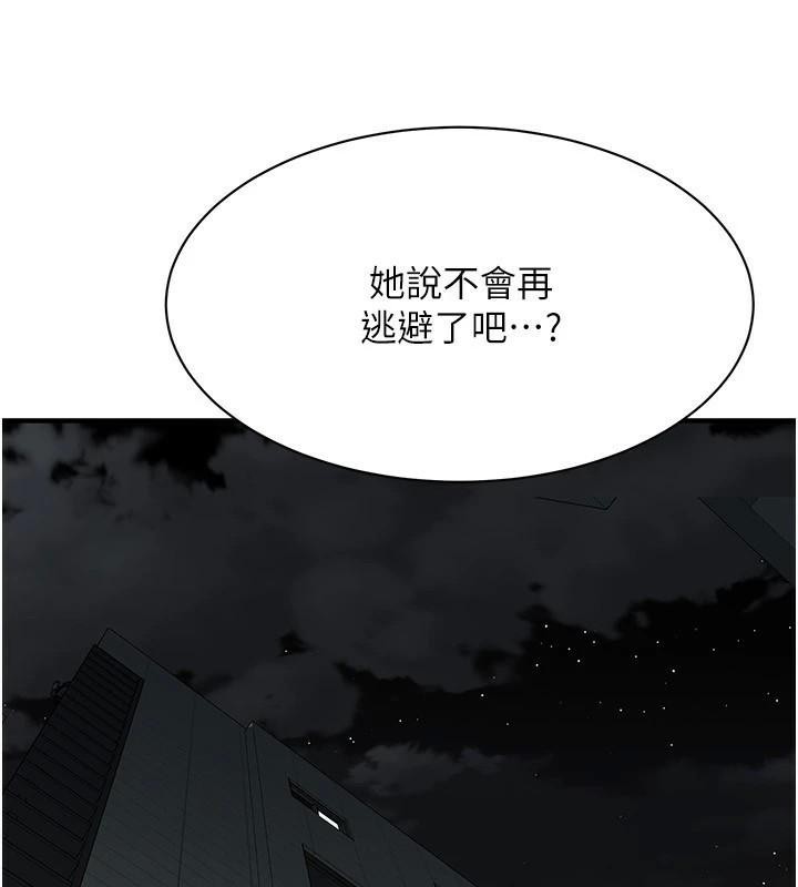 65P - 街头干架王